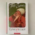 Локальне зображення обкладинки