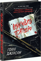 Локальне зображення обкладинки