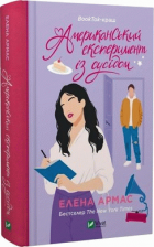 Локальне зображення обкладинки
