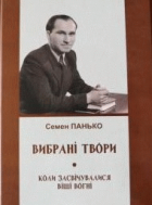 Локальне зображення обкладинки