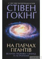 Локальне зображення обкладинки