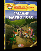Локальне зображення обкладинки