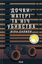 Локальне зображення обкладинки