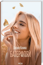 Локальне зображення обкладинки