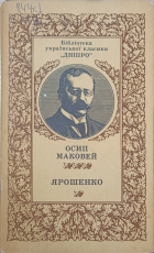 Локальне зображення обкладинки