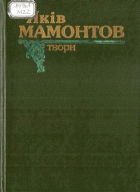 Локальне зображення обкладинки
