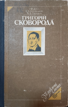 Локальне зображення обкладинки