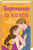Локальне зображення обкладинки