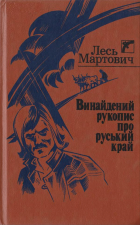 Локальне зображення обкладинки