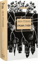 Локальне зображення обкладинки