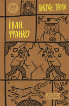 Локальне зображення обкладинки