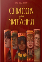 Локальне зображення обкладинки