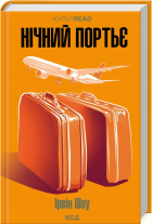Локальне зображення обкладинки