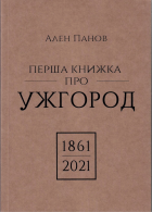 Локальне зображення обкладинки