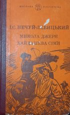 Локальне зображення обкладинки