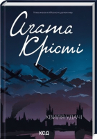 Локальне зображення обкладинки