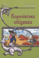 Локальне зображення обкладинки