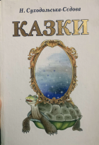 Локальне зображення обкладинки