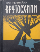 Локальне зображення обкладинки