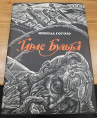 Локальне зображення обкладинки