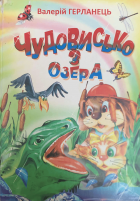 Локальне зображення обкладинки