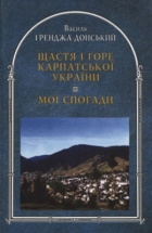Локальне зображення обкладинки