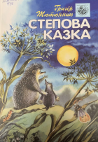 Локальне зображення обкладинки