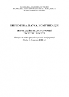 Локальне зображення обкладинки