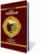 Локальне зображення обкладинки