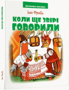 Локальне зображення обкладинки