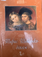 Локальне зображення обкладинки
