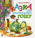 Локальне зображення обкладинки