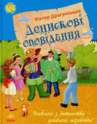 Локальне зображення обкладинки