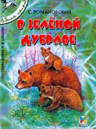 Локальне зображення обкладинки