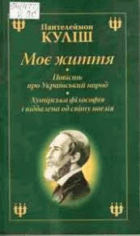 Локальне зображення обкладинки