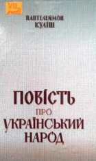 Локальне зображення обкладинки