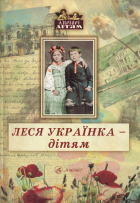 Локальне зображення обкладинки