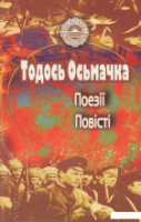 Локальне зображення обкладинки