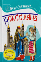 Локальне зображення обкладинки