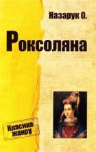 Локальне зображення обкладинки