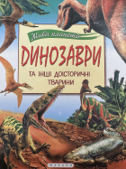 Локальне зображення обкладинки