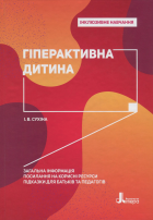 Локальне зображення обкладинки