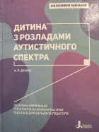 Локальне зображення обкладинки
