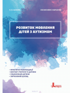 Локальне зображення обкладинки
