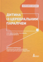 Локальне зображення обкладинки