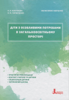 Локальне зображення обкладинки