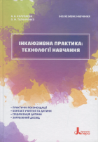 Локальне зображення обкладинки