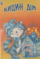 Локальне зображення обкладинки
