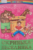 Локальне зображення обкладинки