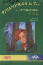 Локальне зображення обкладинки